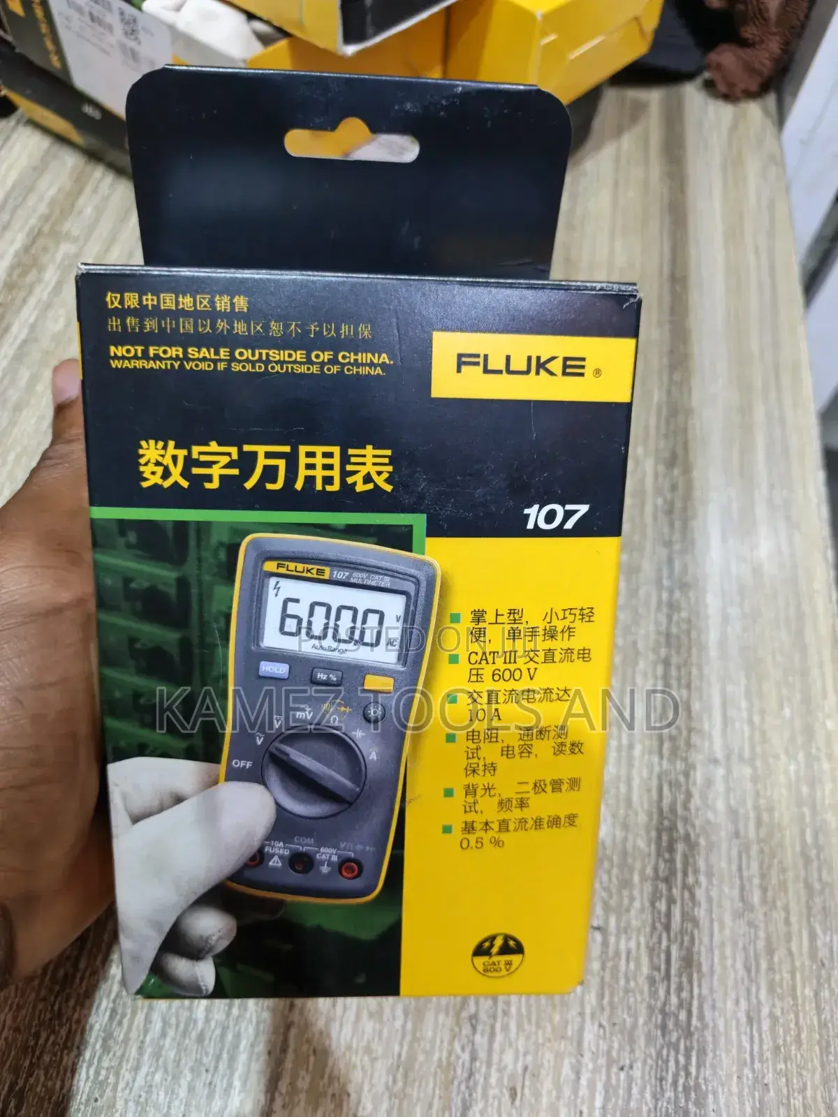 Fluke 107 Digital Multimeter