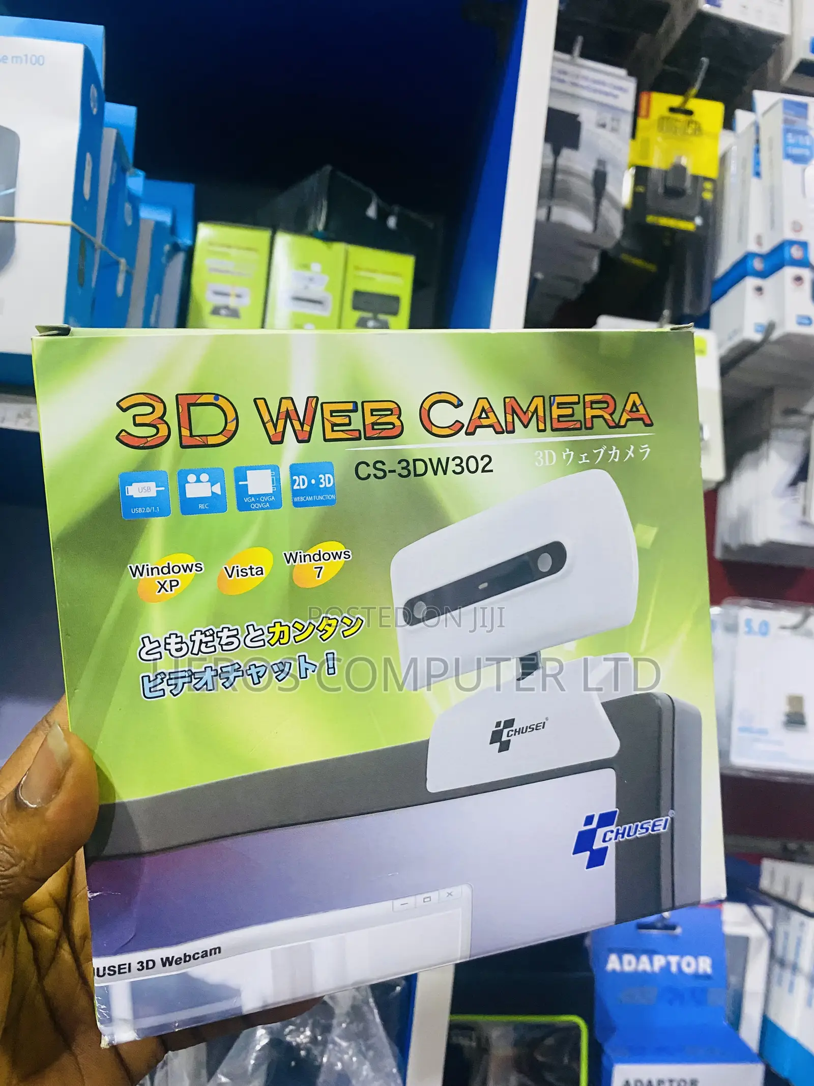 3d Web Camera
