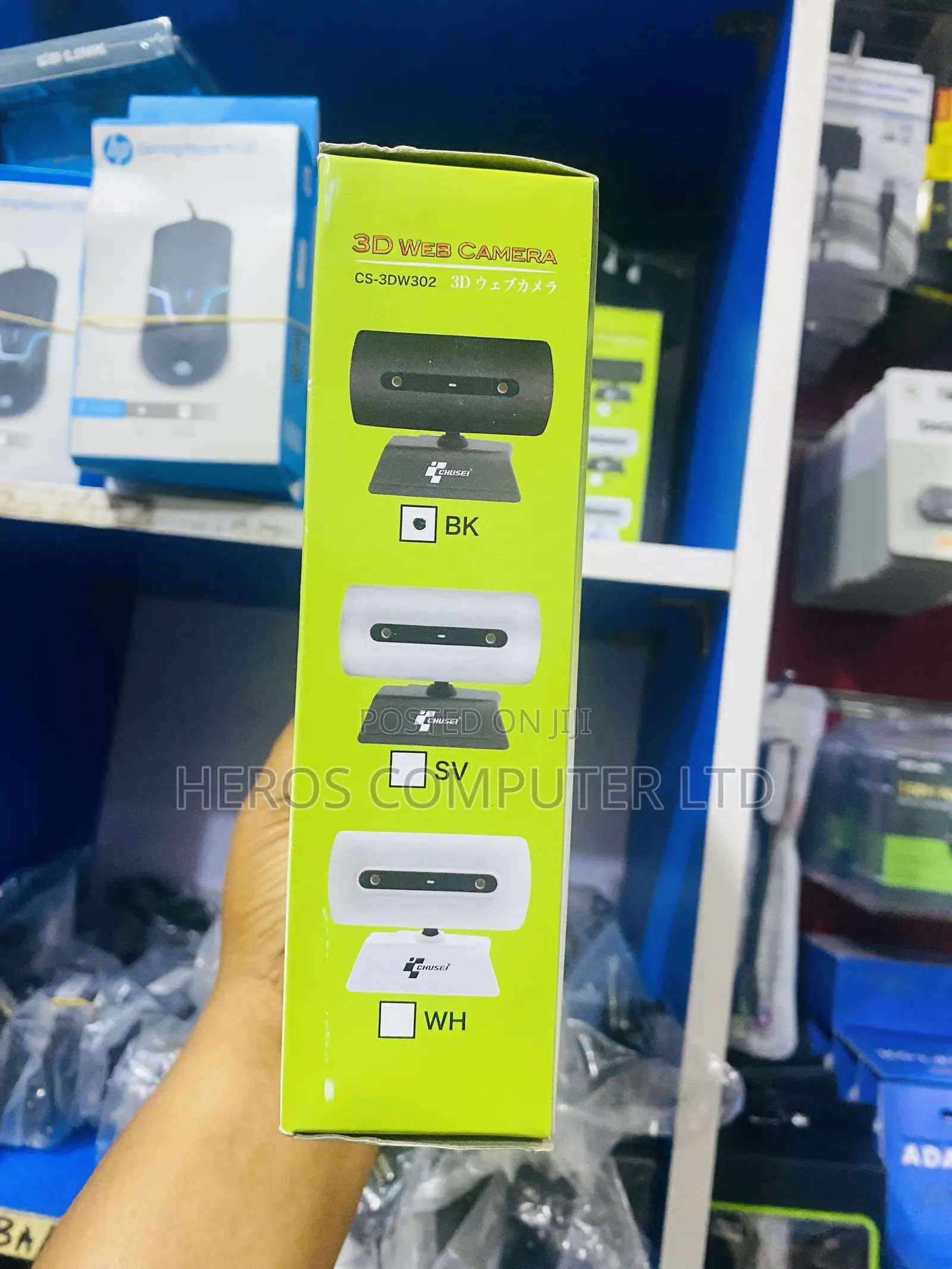 3d Web Camera
