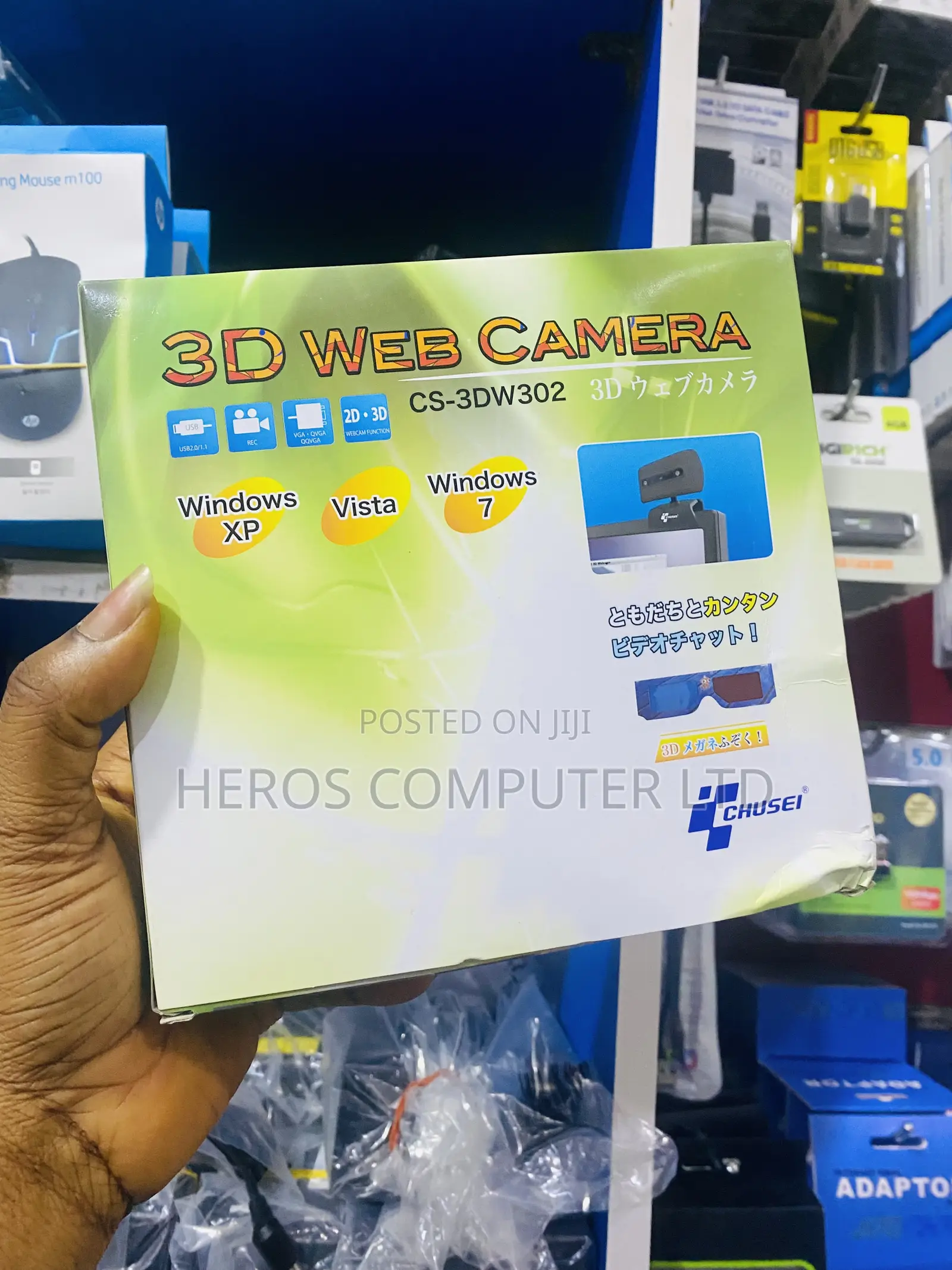 3d Web Camera