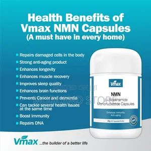 Vmax Products