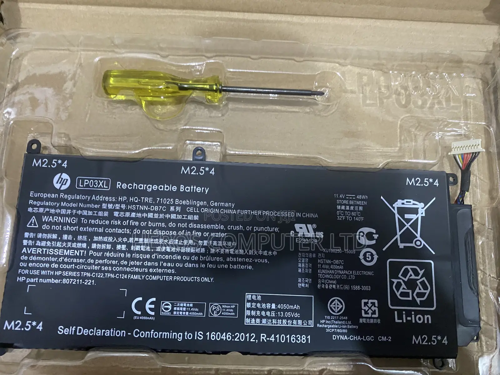 Lp03 Original Hp Battery