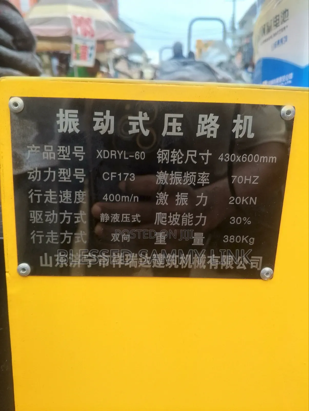 Single Drum Road Roller Compactor