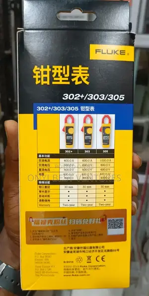 Fluke 302+ Digital Clamp Meter