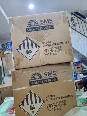 SMS Battery