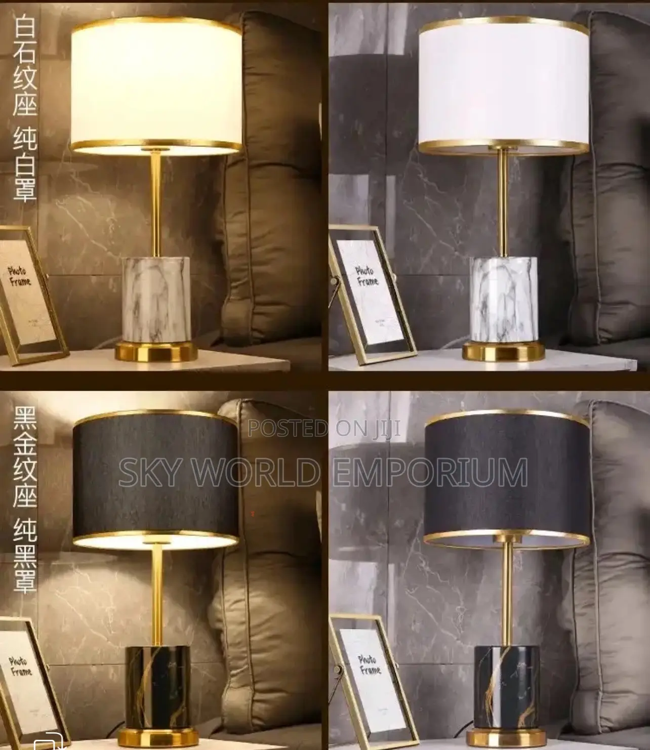 Table Bedside Lamp