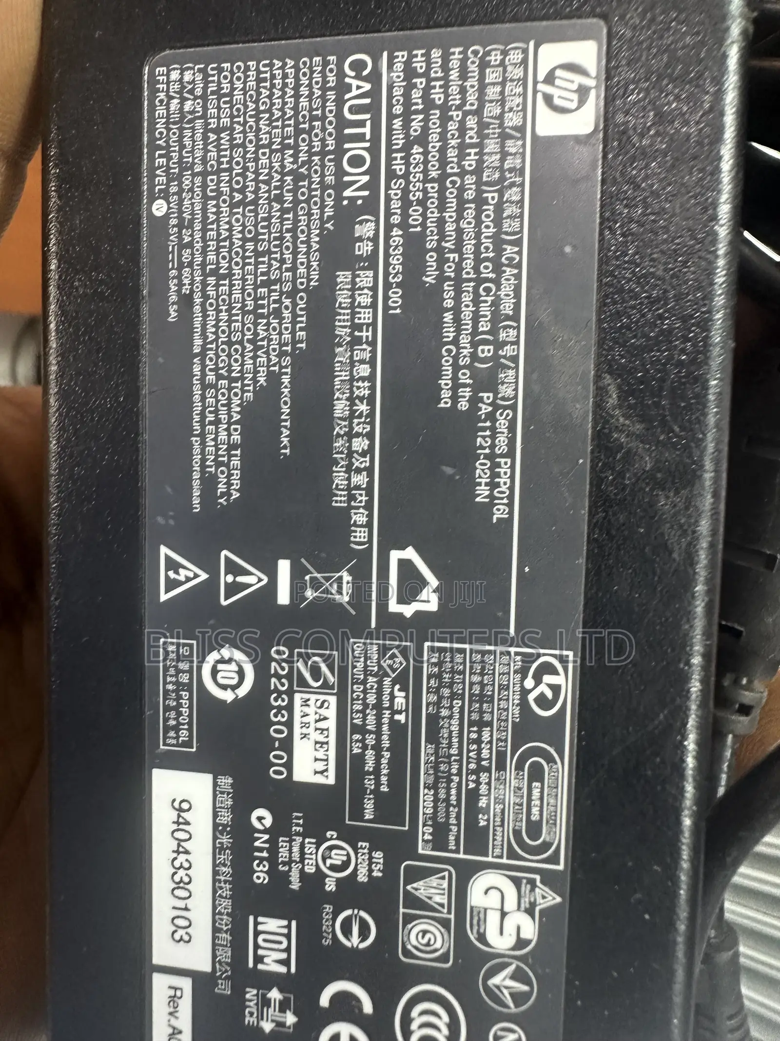 Hp 120w Big Mouth Charger