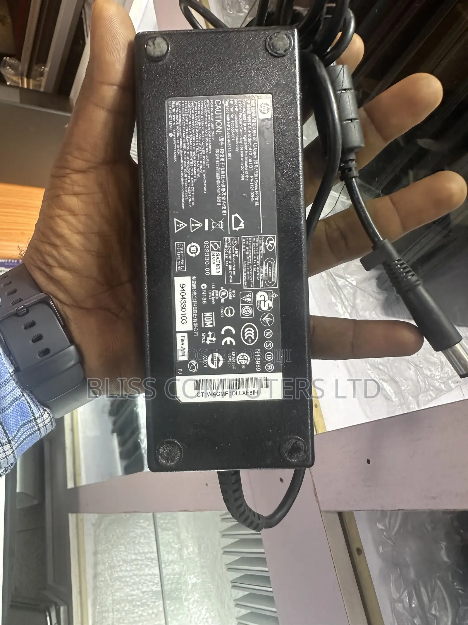 Hp 120w Big Mouth Charger