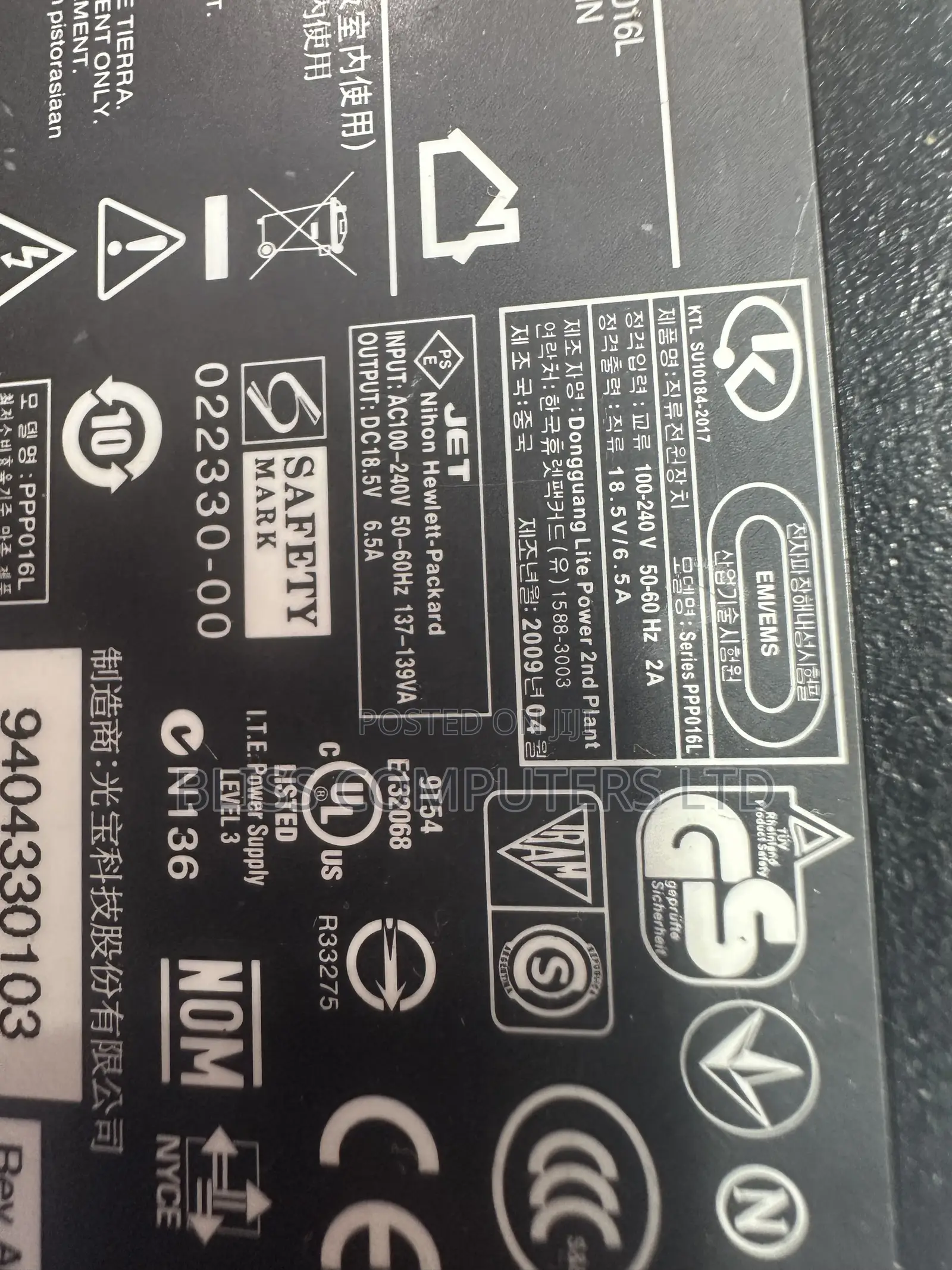 Hp 120w Big Mouth Charger