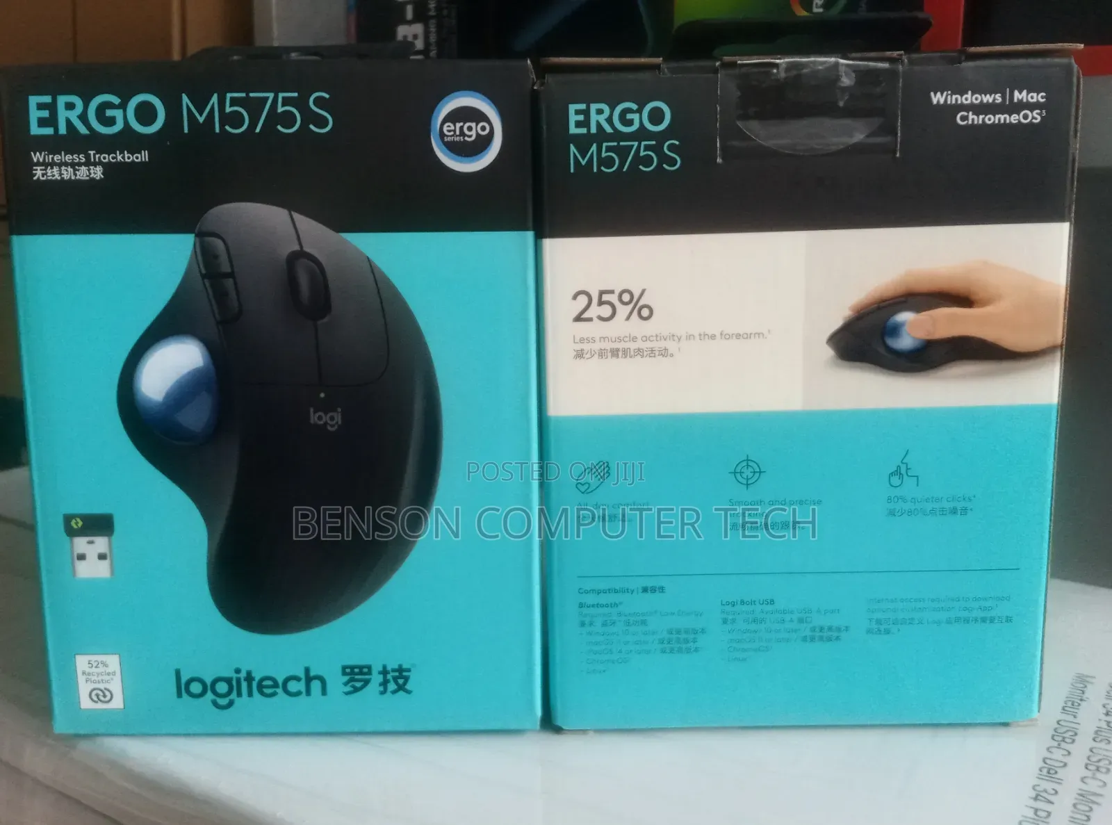 Logitech Ergo M575s Mouse