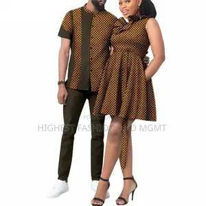 Matching Husband and Wife Outfit - Style 872