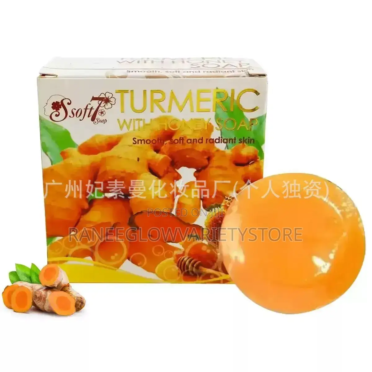 Tumeric Soap