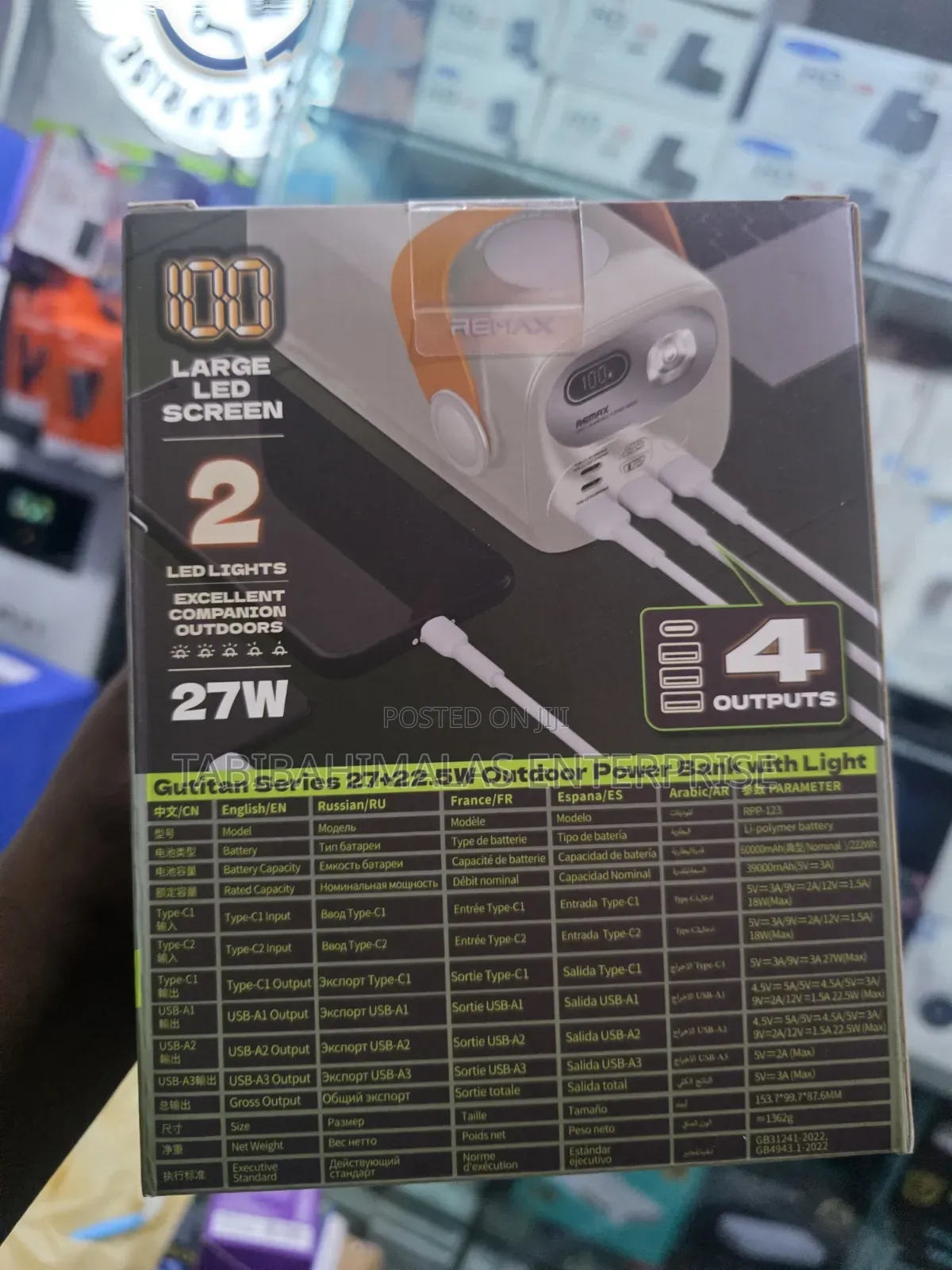 Remax Rpp123