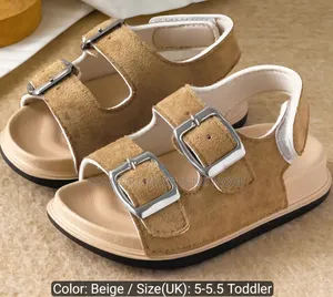 Baby Essentials