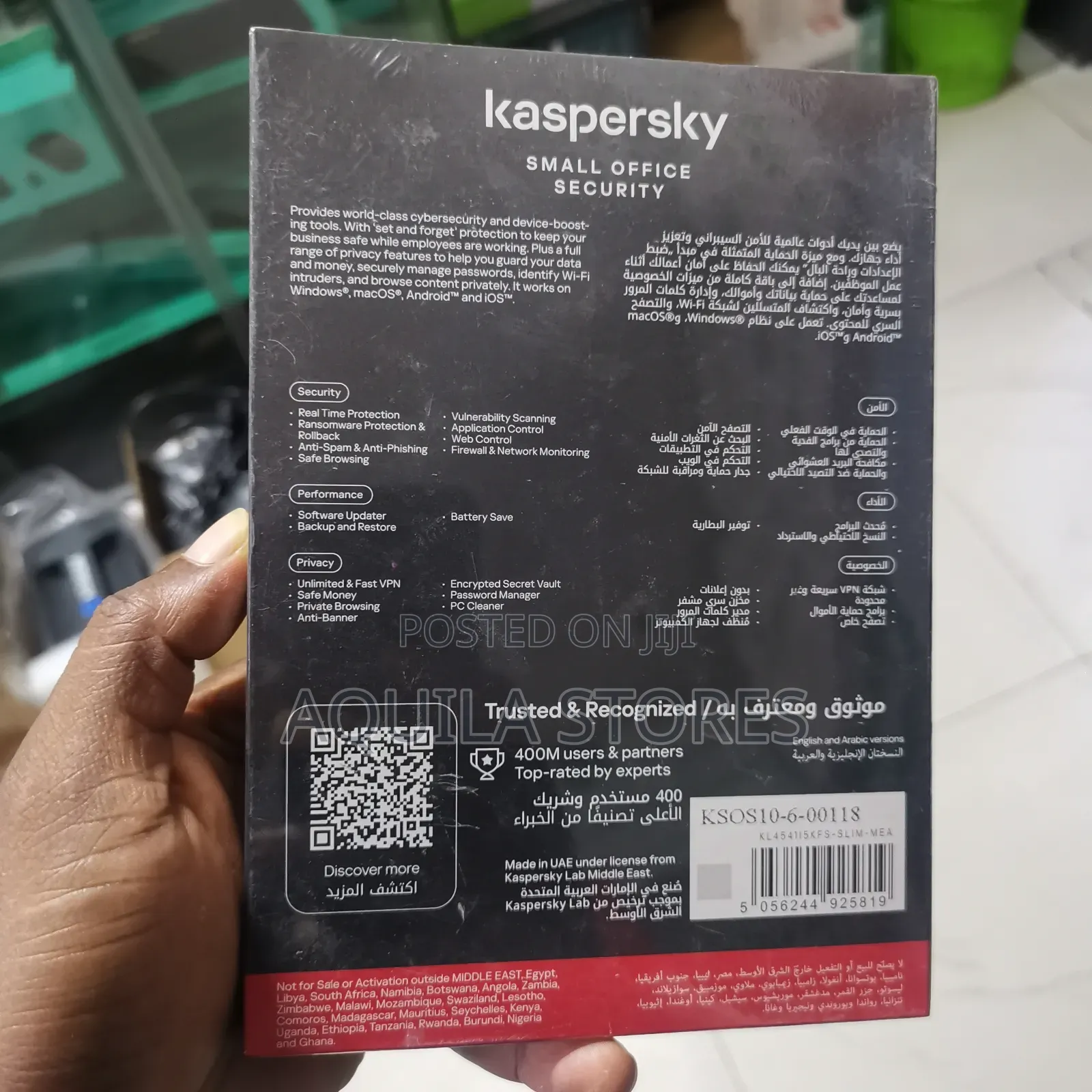 Kaspersky Small Office Security Software (10 Devices)