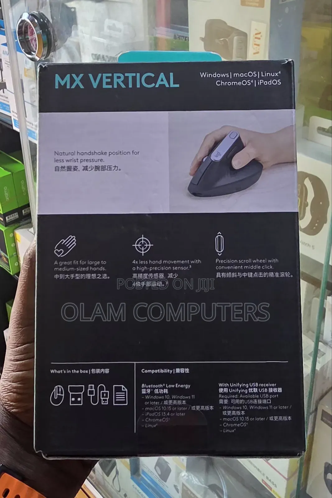Logitech Mx - Vertical Ergo