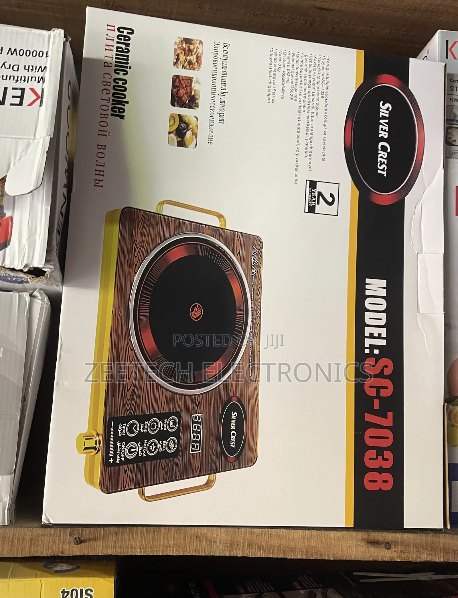 Silver Crest Infrared Ceramic Cooker