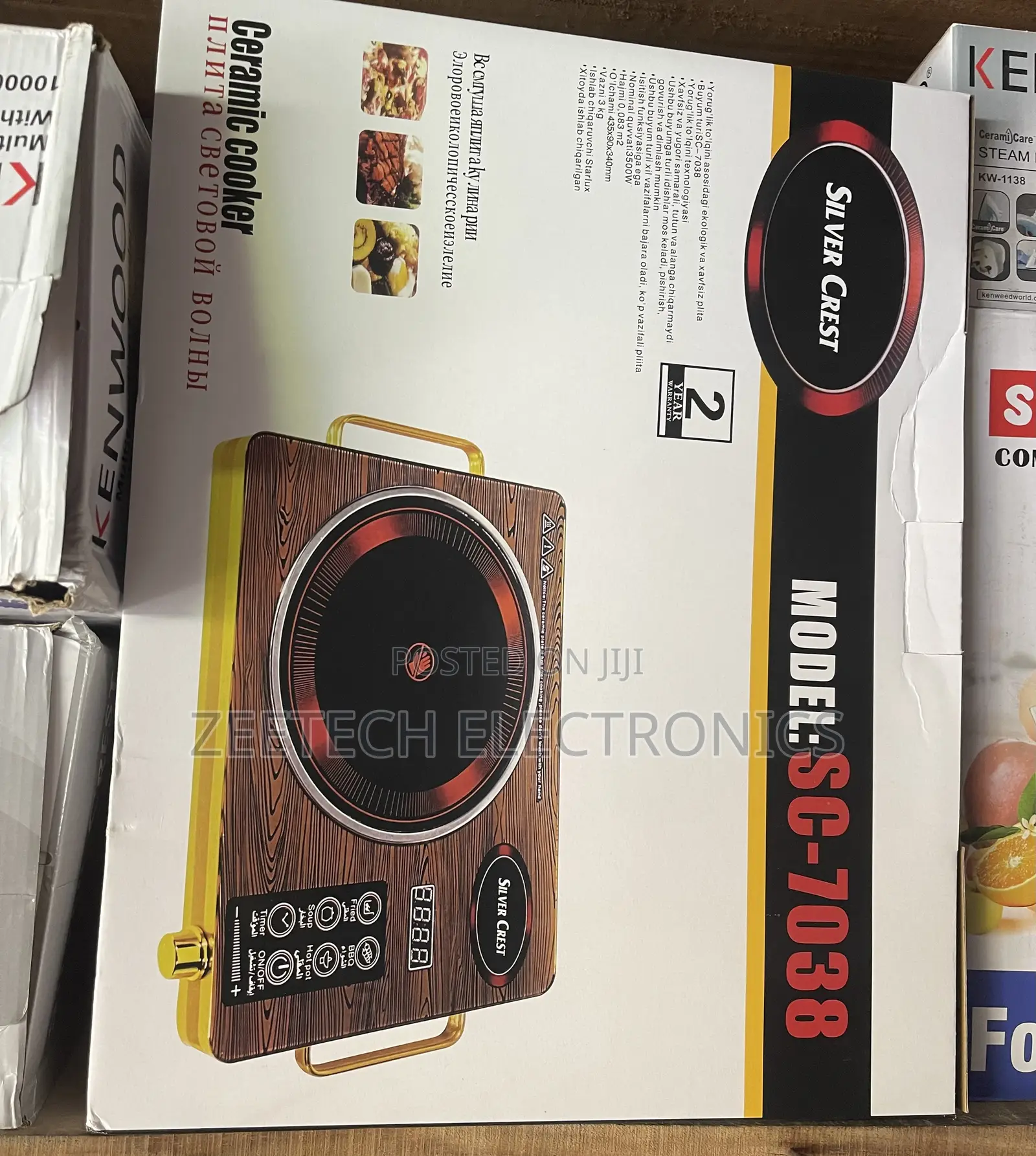 Silver Crest Infrared Ceramic Cooker