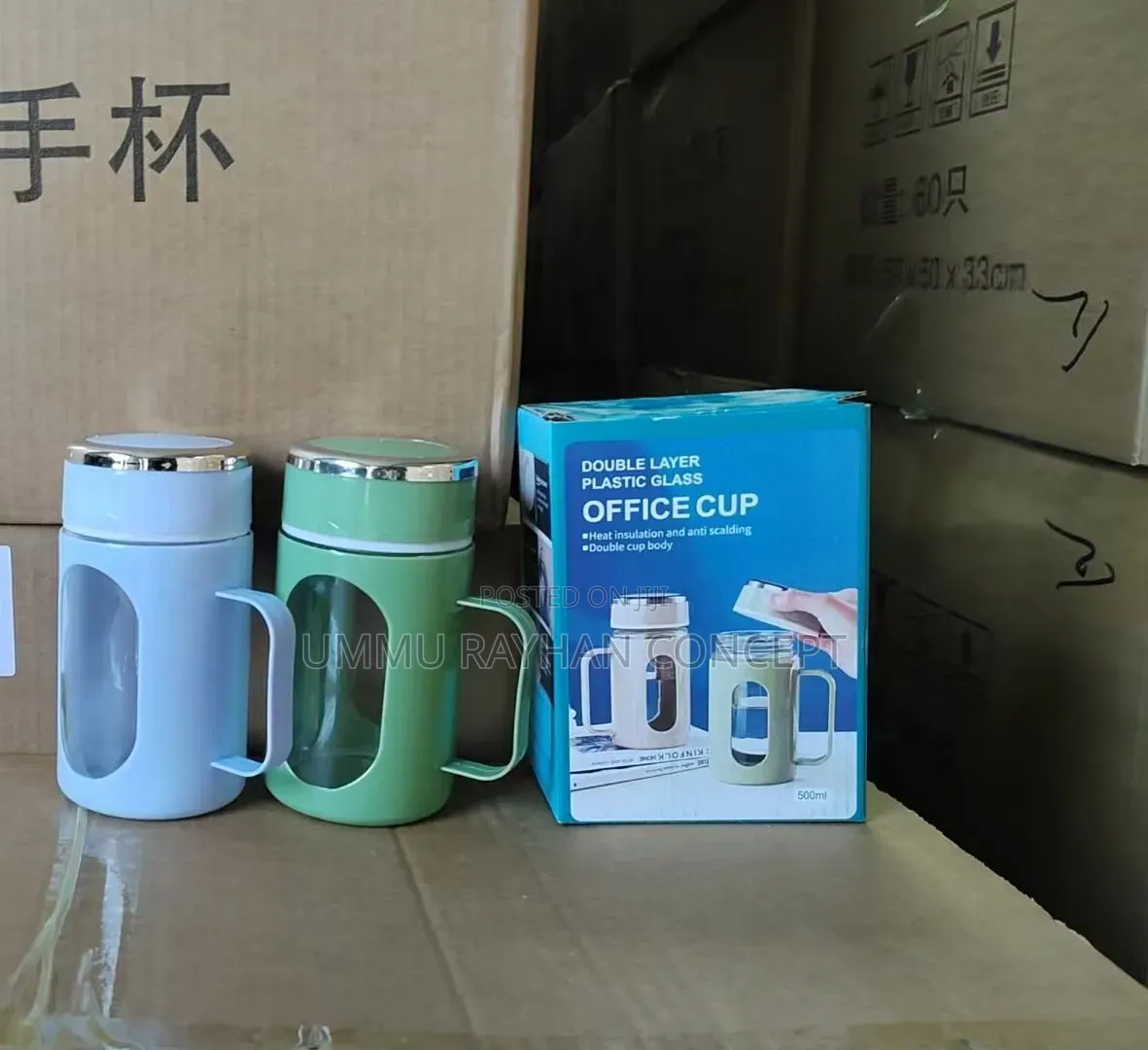 Office Cup