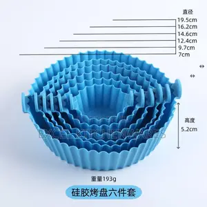 Silicon Air Fryer Liner