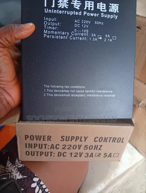 Power Supply Unit Access Control