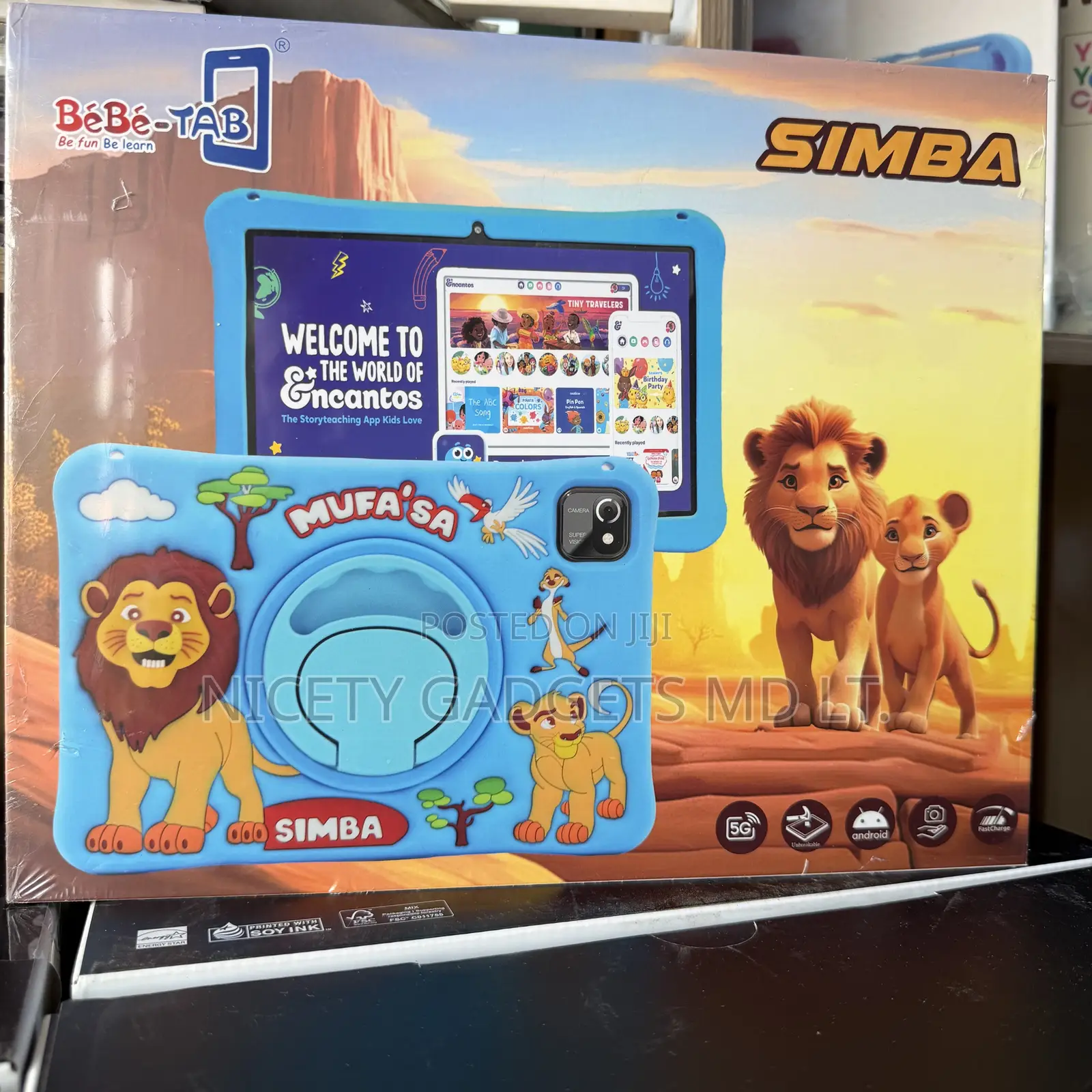 New Bebe Simba 512 GB