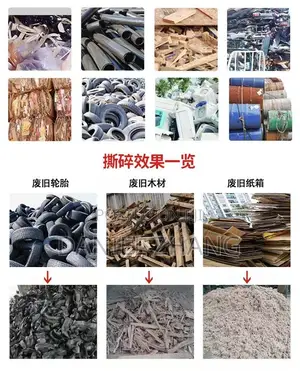 Dual- Shaft Shredder