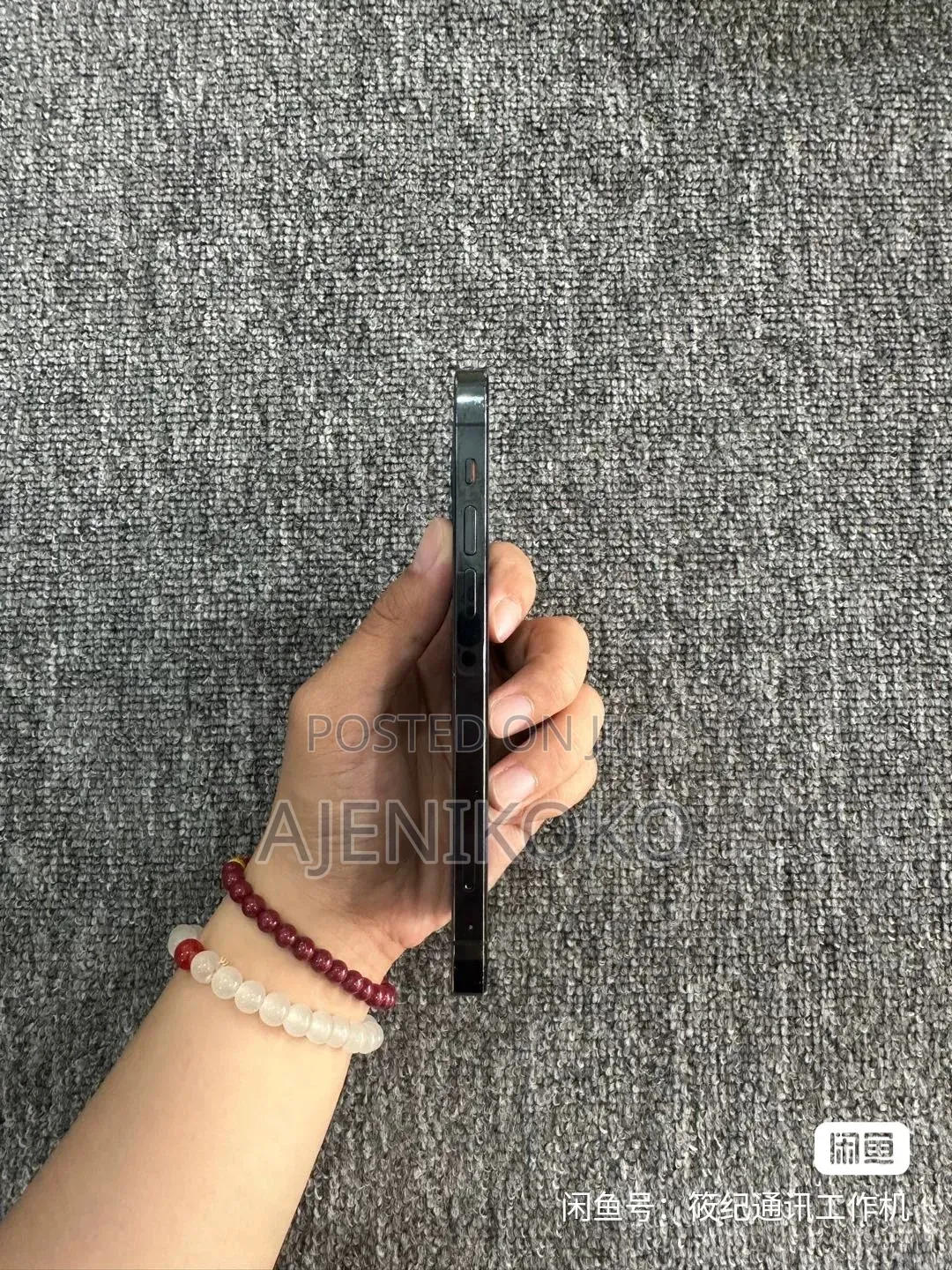 Phone and Gadgets