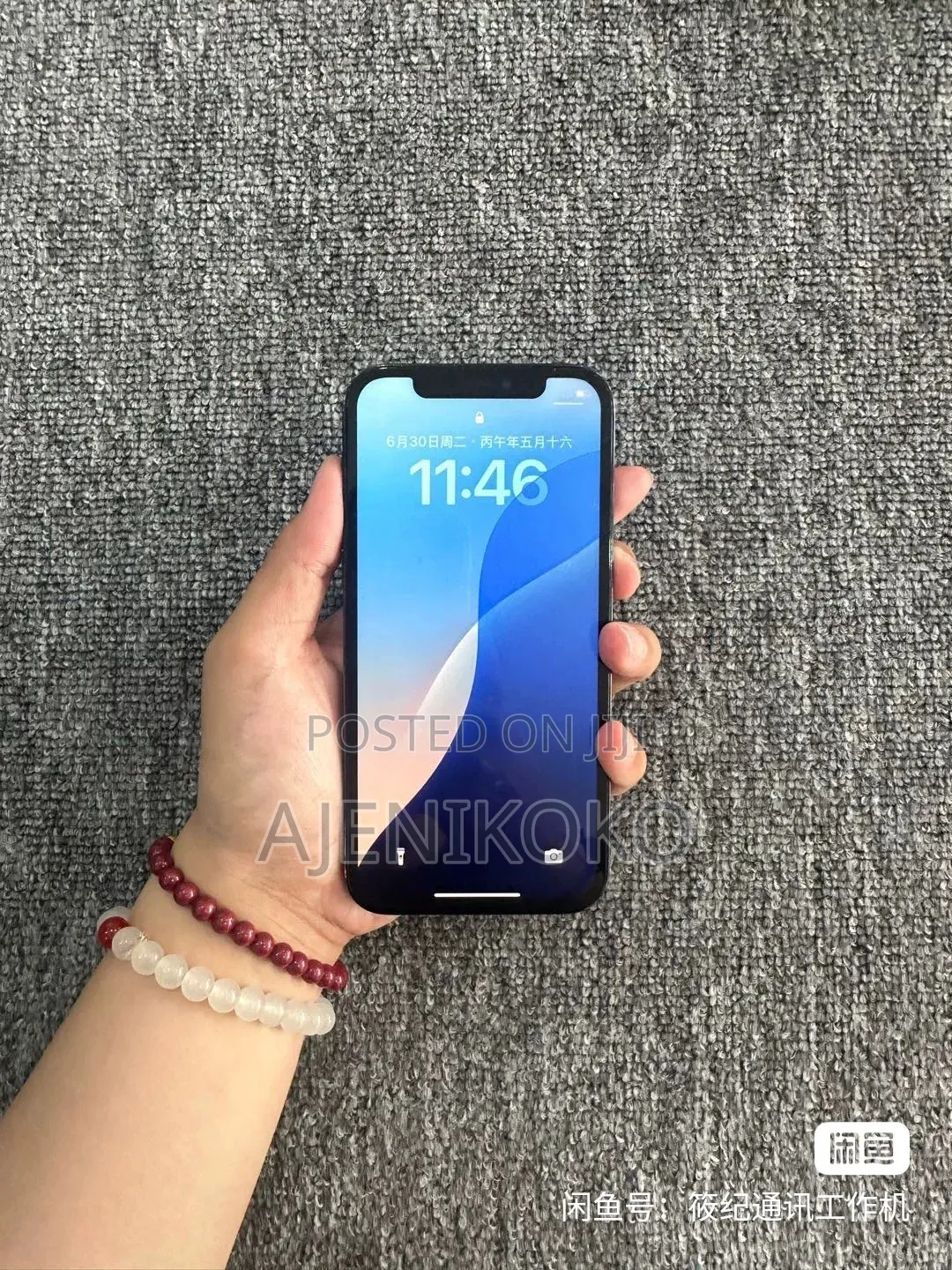 Phone and Gadgets