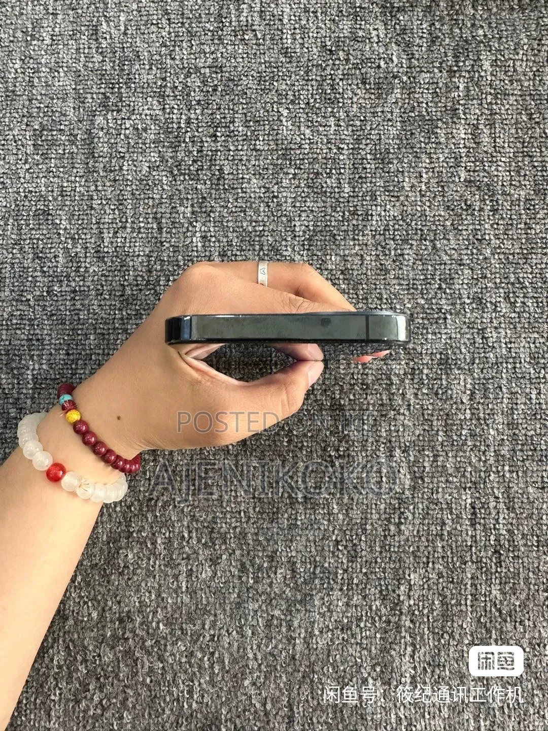Phone and Gadgets