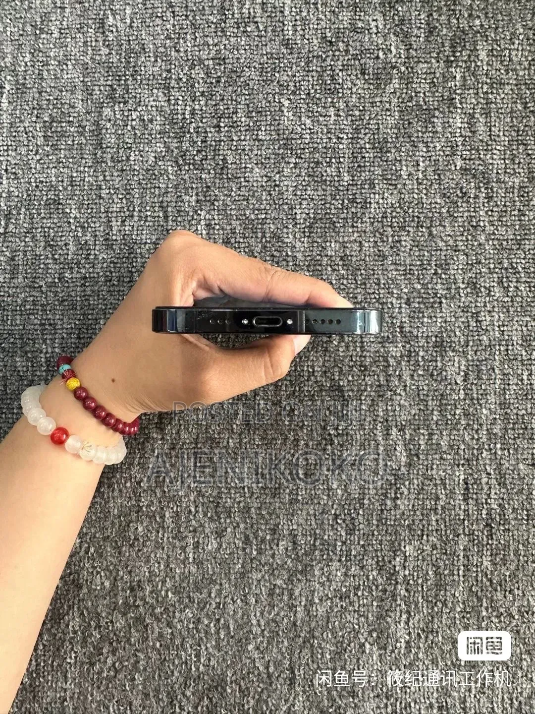Phone and Gadgets