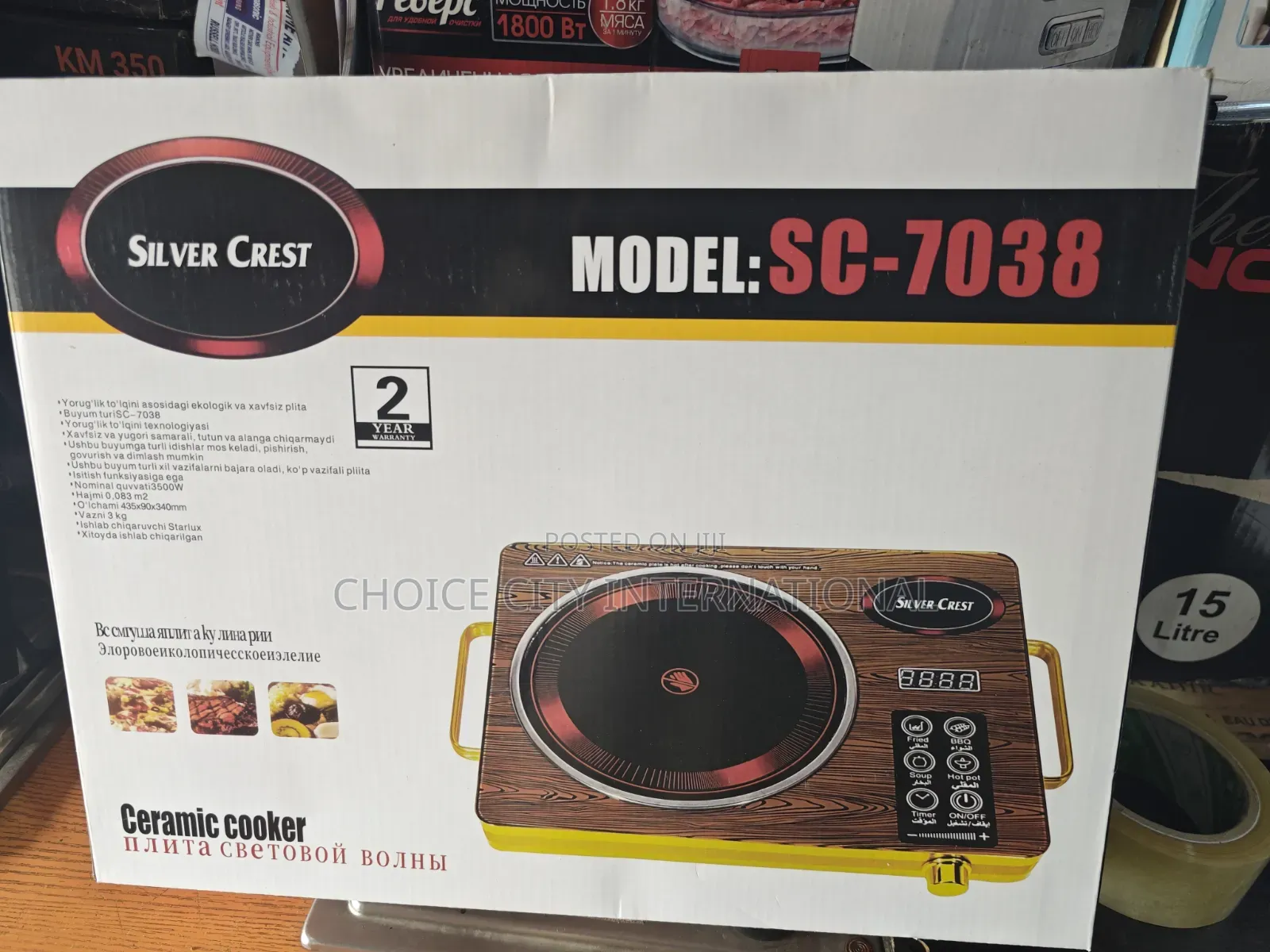 Silver Crest One Burner Ceramic Cooker
