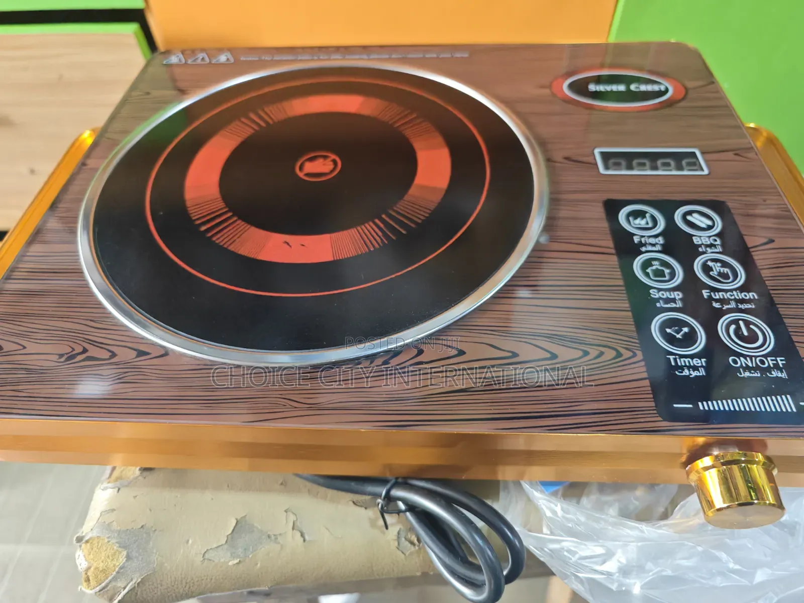 Silver Crest One Burner Ceramic Cooker