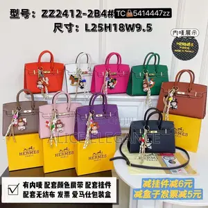 Luxury Hermes Paris Bag