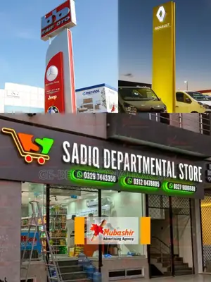 3d Signage / Neon Sign and Cladding