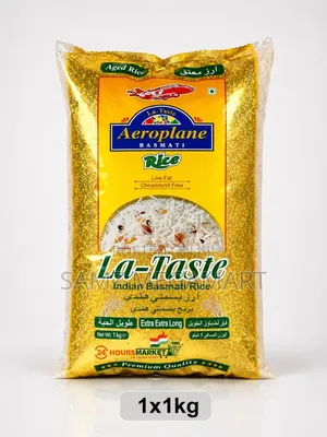 Maharani Parboiled Basmati Rice 1x1kg