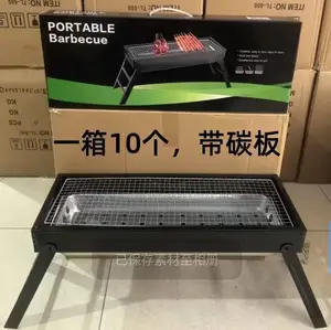 Portable Barbecue Grill