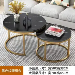 Nordic Center Table