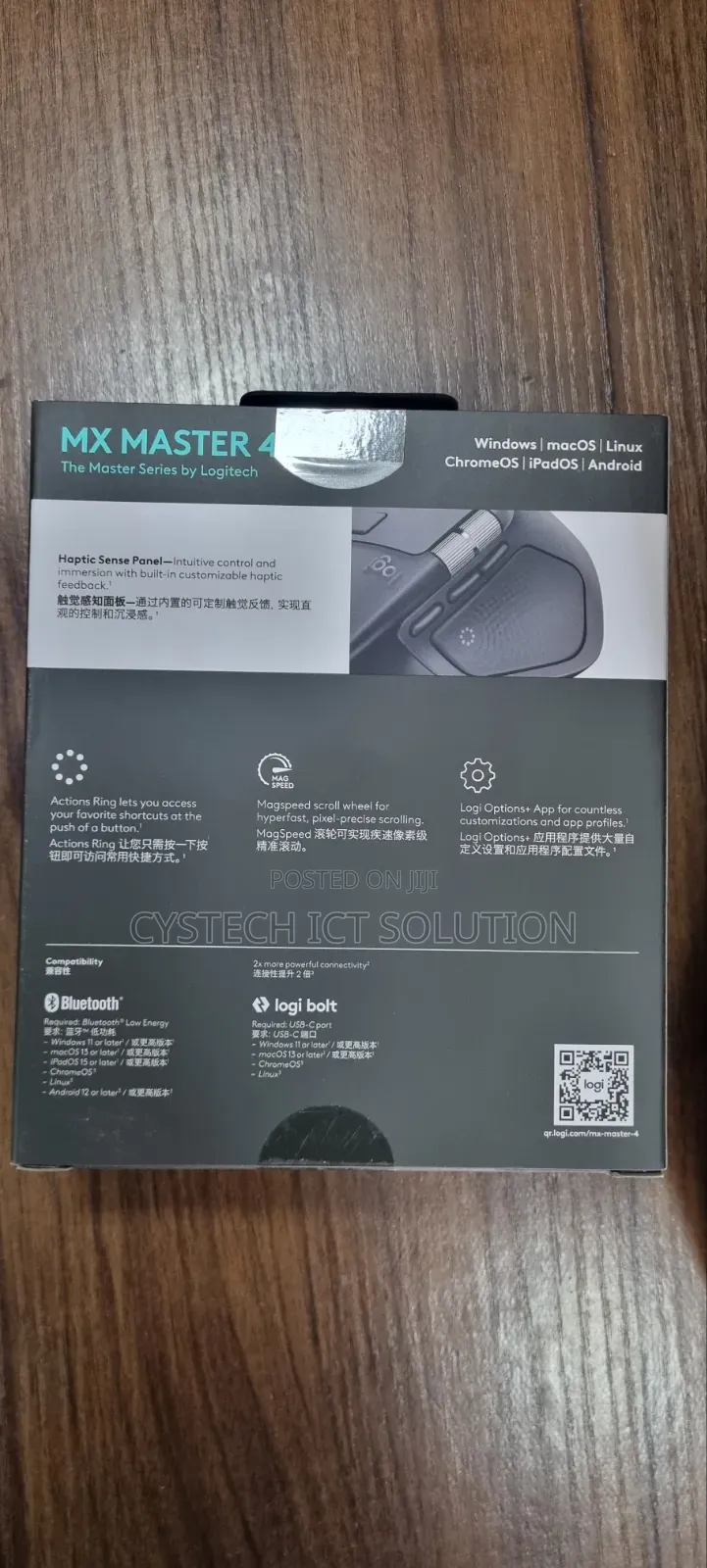Logitech Mx Master 4