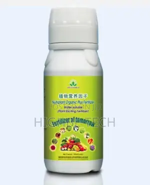 Greenworld Oganic Plus Fertilizer