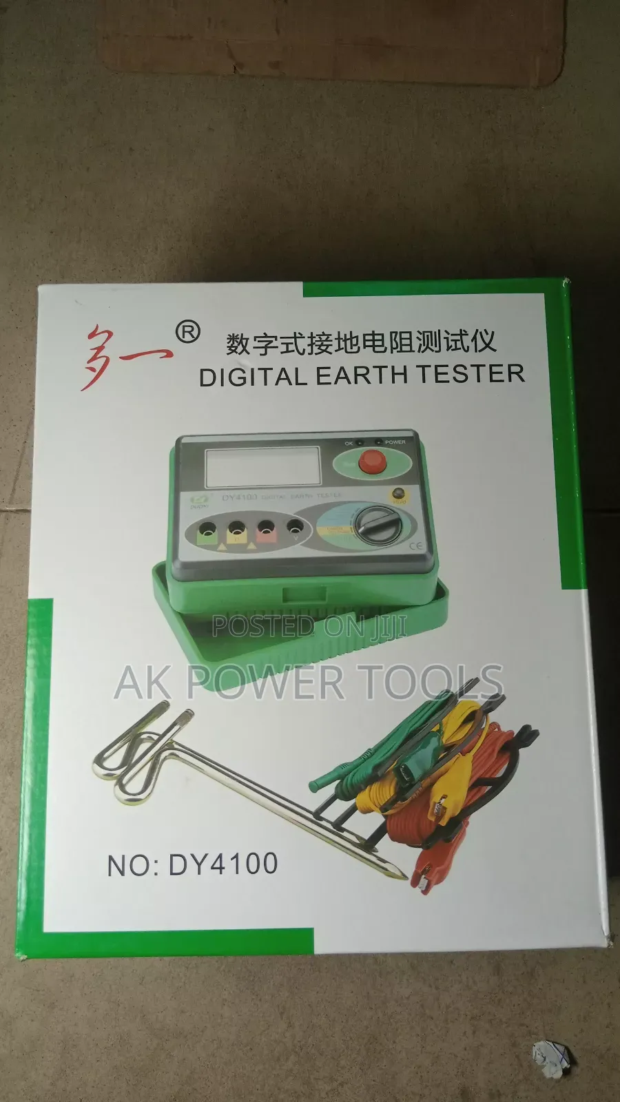Digital Earth Tester