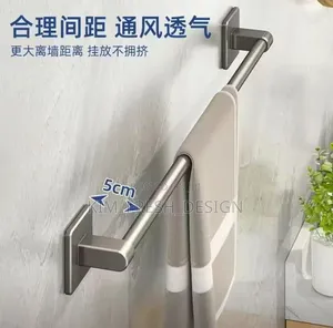 Bath Towel Holder