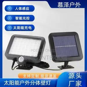 Solar Wall Lamp