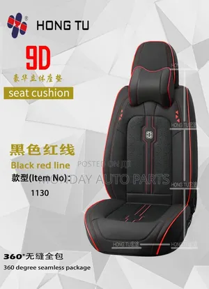 Quality Lather Seat Cover
