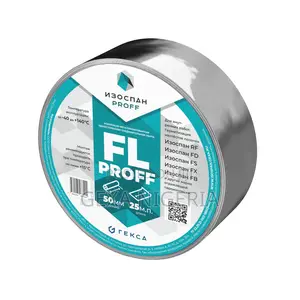 Metallized Sealing Tape Izospan Fl Proff (50 Mm × 25 M)