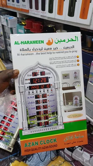 Islamic Automatic Azan Wall Muslim Call For Prayer Clock