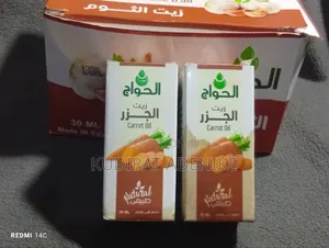 El Hawag Onion Oil