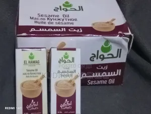 El Hawag Sesame Oil