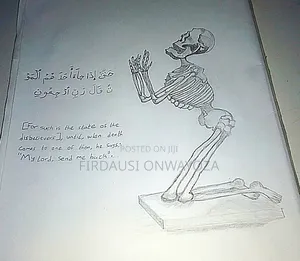 Islamic Reminder Art - My Lord Send Me Back