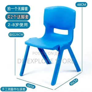 Thicken Nursery School Chair